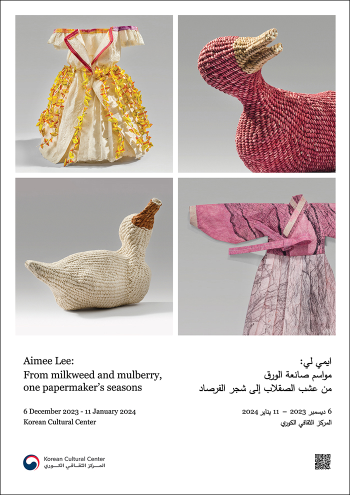 Aimee Lee: From milkweed and mulberry, one papermaker’s seasons Poster