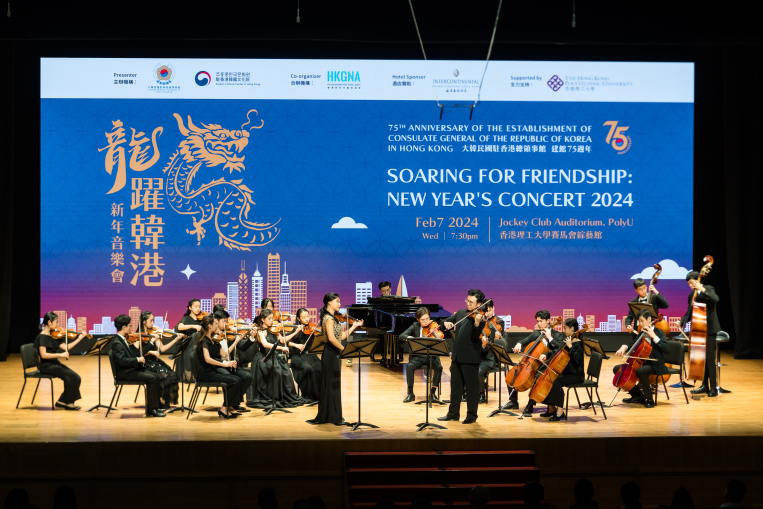 한국 바이올리니스트 윤소영, 홍콩 바이올리니스트 Andrew Ling, 홍콩 현지 청소년 현악단 HKGNA Young Virtuosi 협주 무대