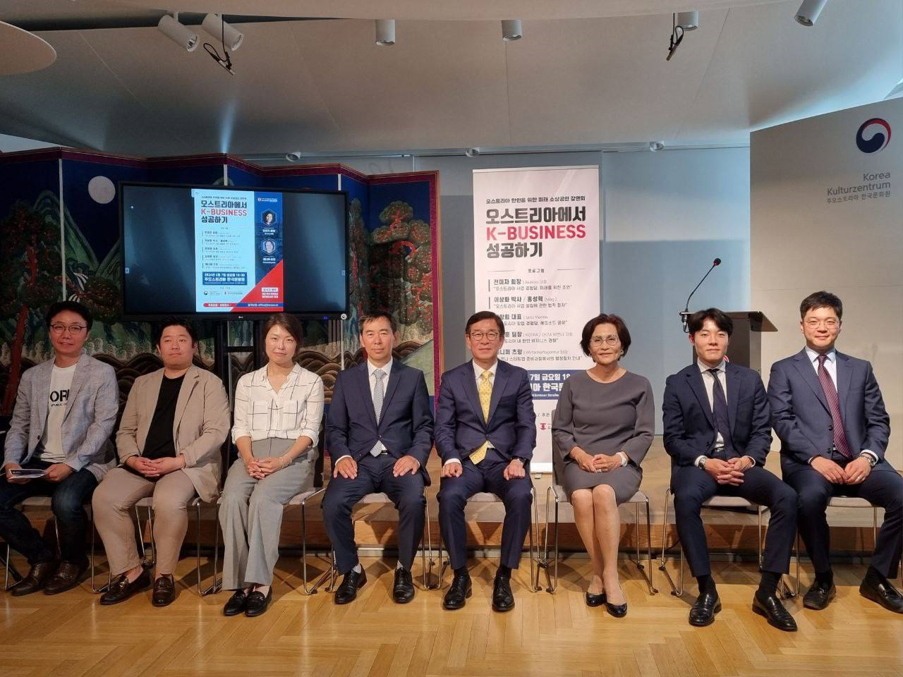 강연회 단체 사진
