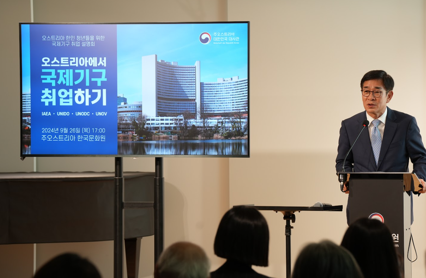 설명회 사진