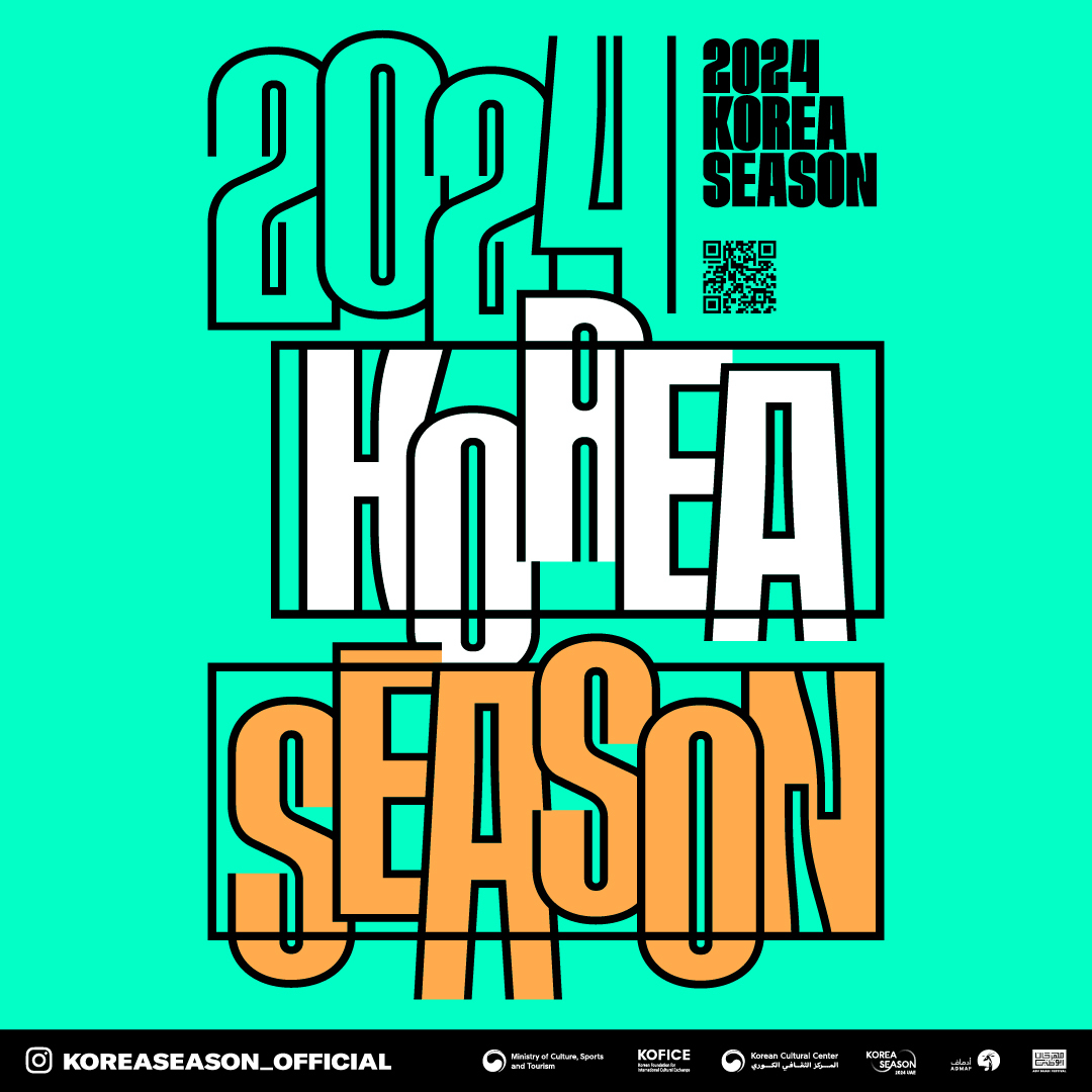 korea season 2024 poster