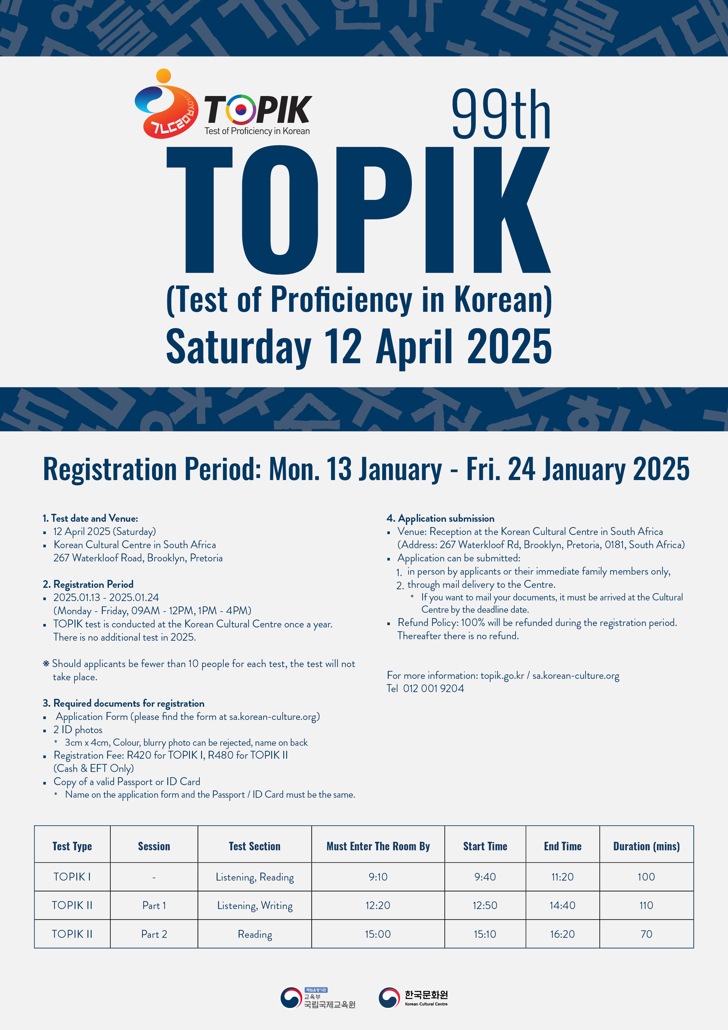 Test of Proficiency in Korean (TOPIK) 2025