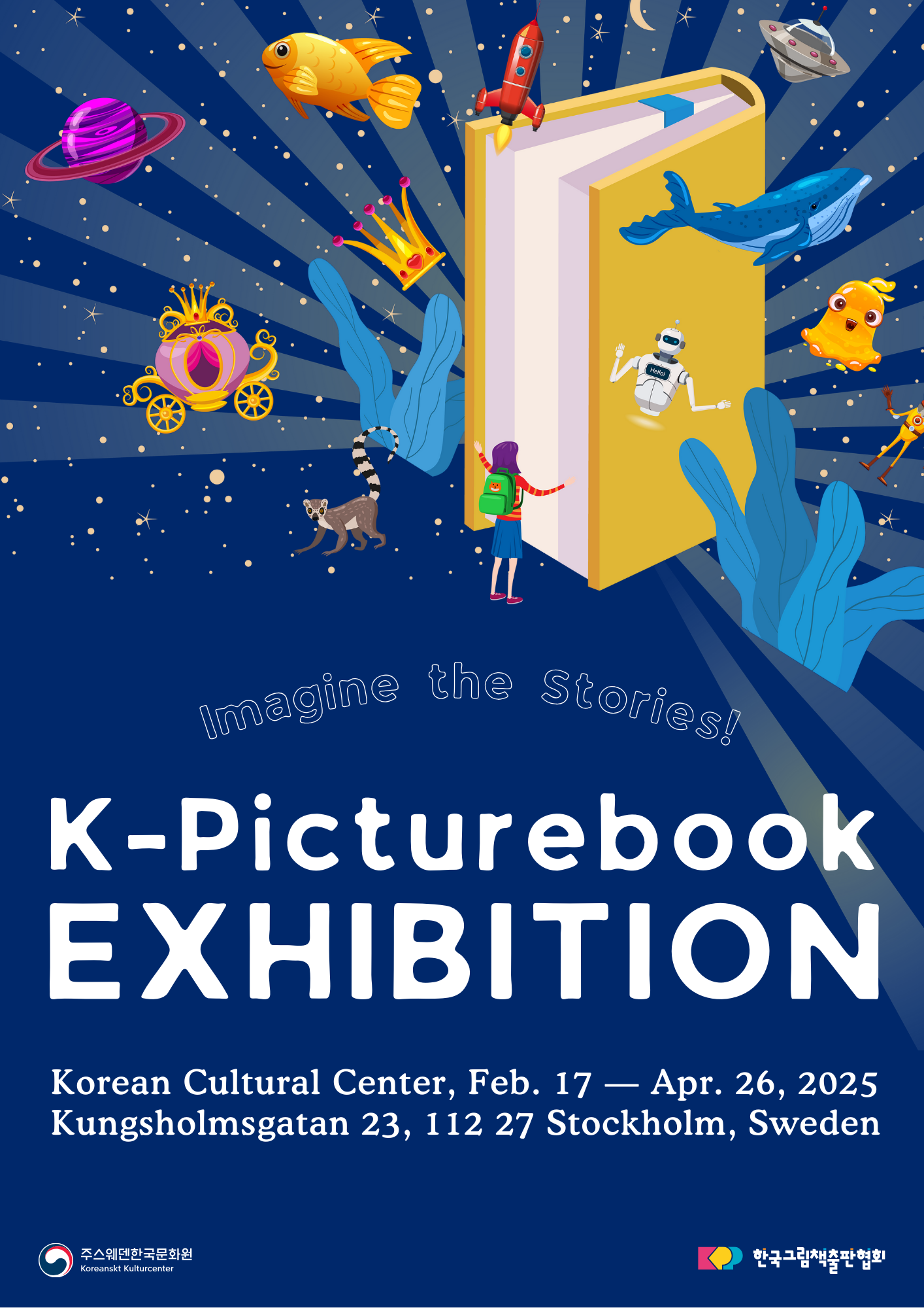 Korean Picture Book Exhibition Poster