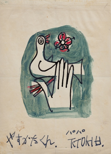 A drawing of a bird on a hand

AI-generated content may be incorrect.