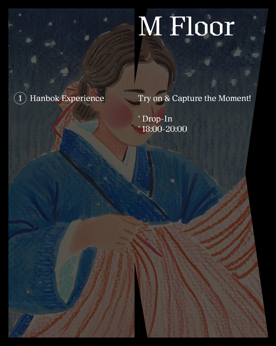 M층층별프로그램