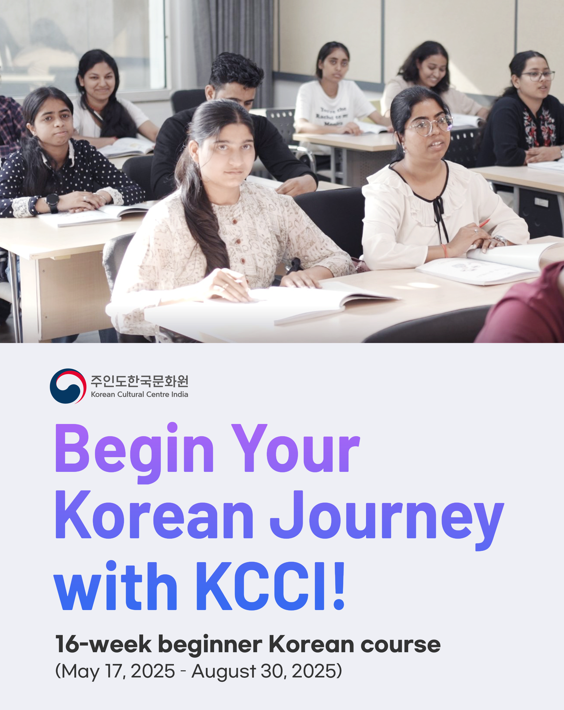 Begin Korean Journey with KCCI