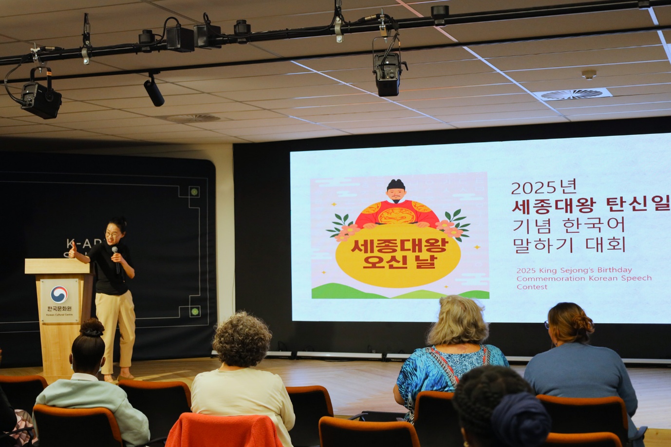 A person standing in front of a large screen

AI-generated content may be incorrect.