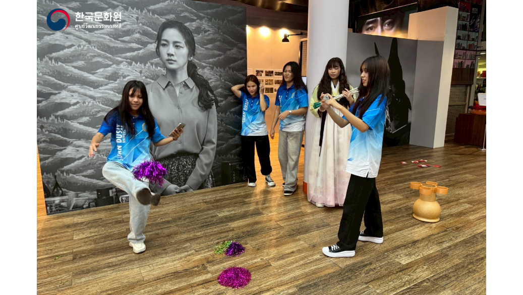 한국문화체험