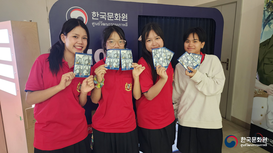 한국문화체험