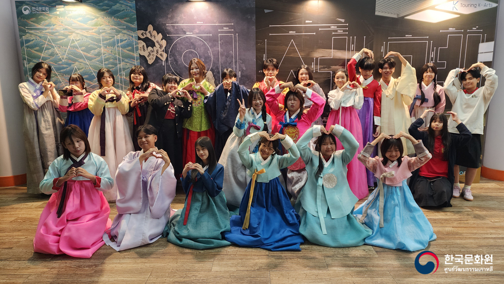 한국문화체험