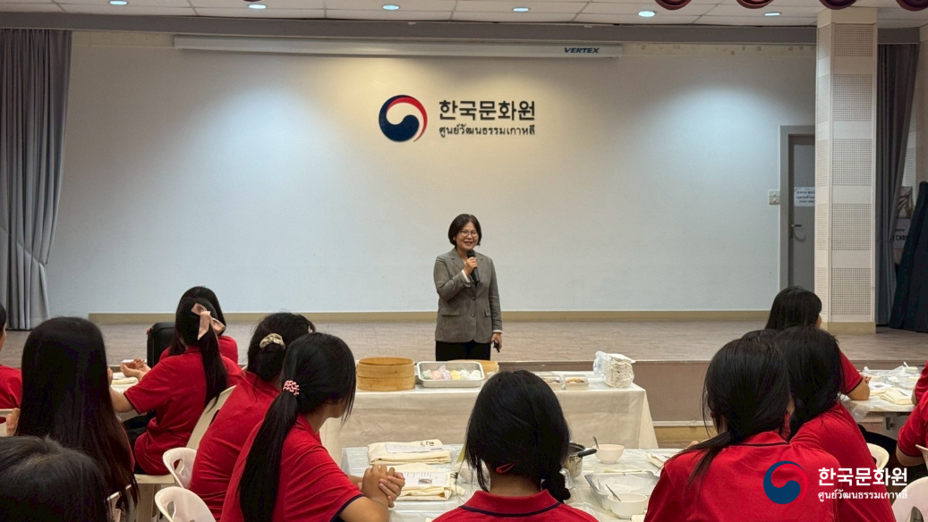 한국문화체험