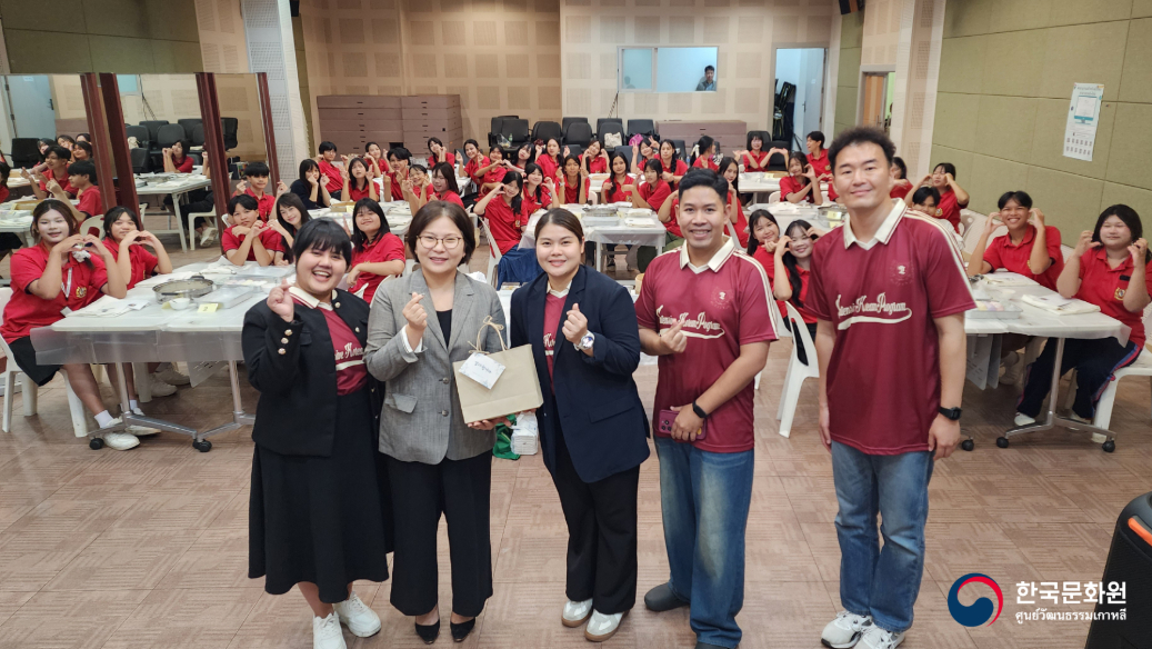 한국문화체험