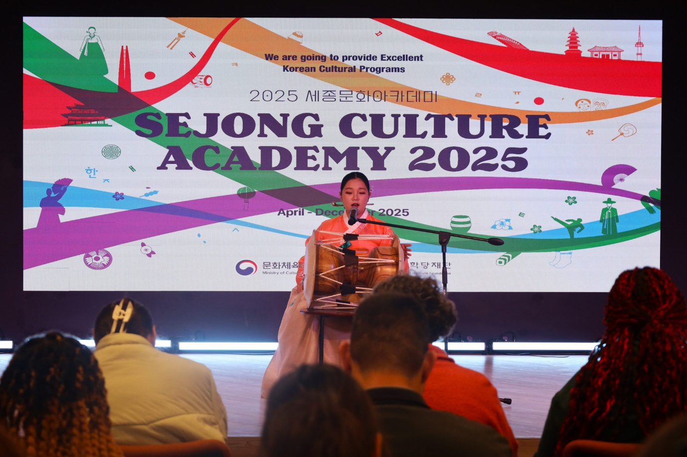 남아공에서 펼쳐진 3일간의 판소리 여정, 현지 참가자들의 발표 무대로 마무리