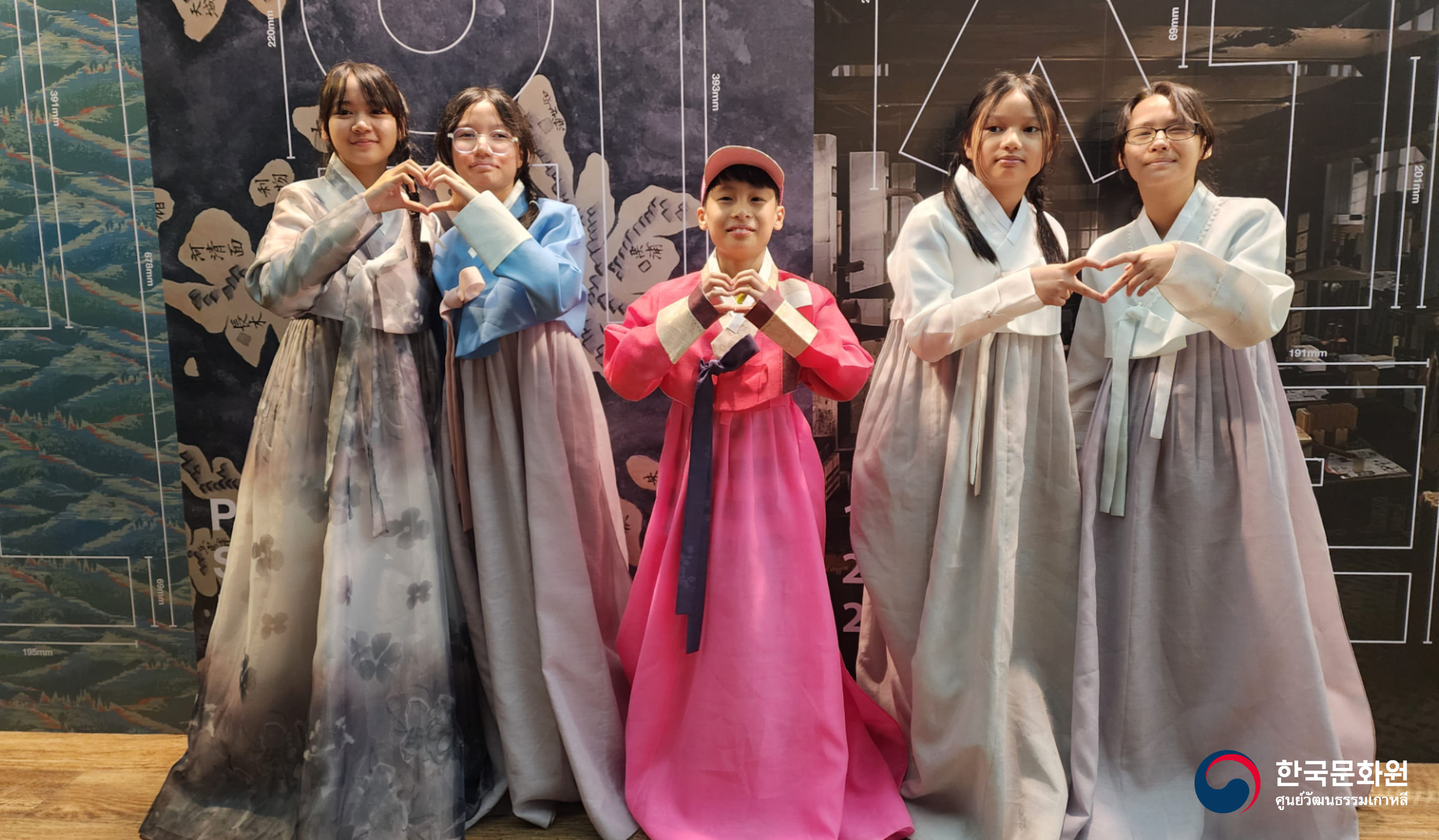 한국문화 체험행사