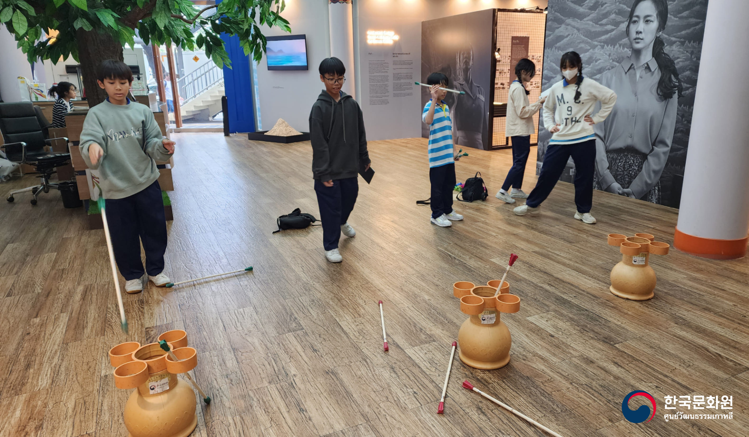 한국문화 체험행사