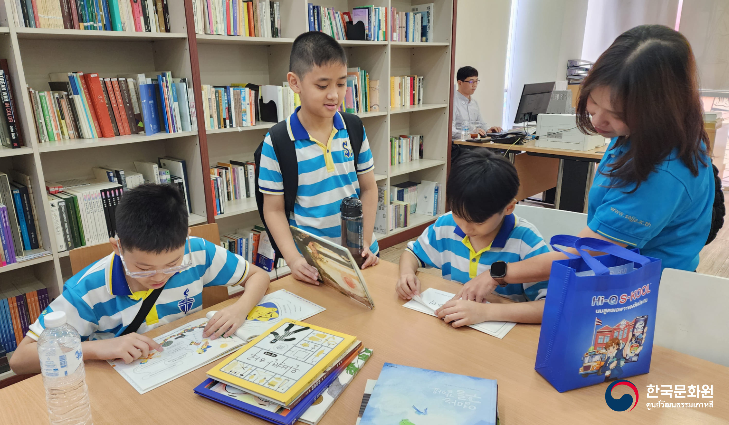 한국문화 체험행사