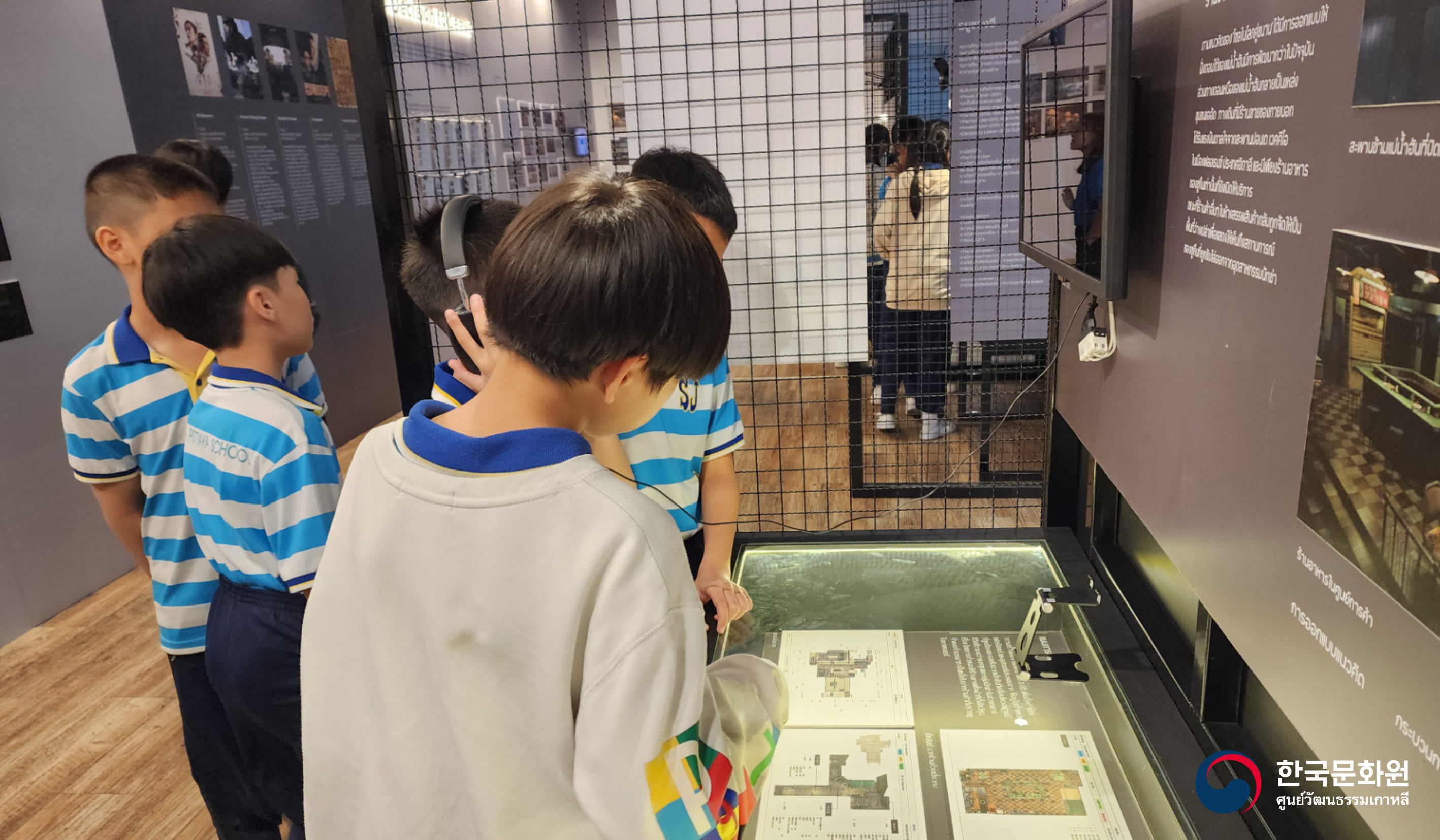 한국문화 체험행사