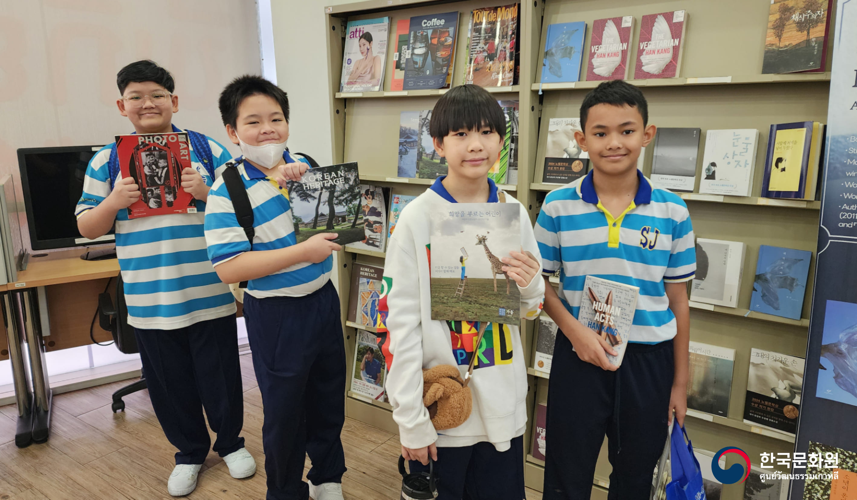 한국문화 체험행사