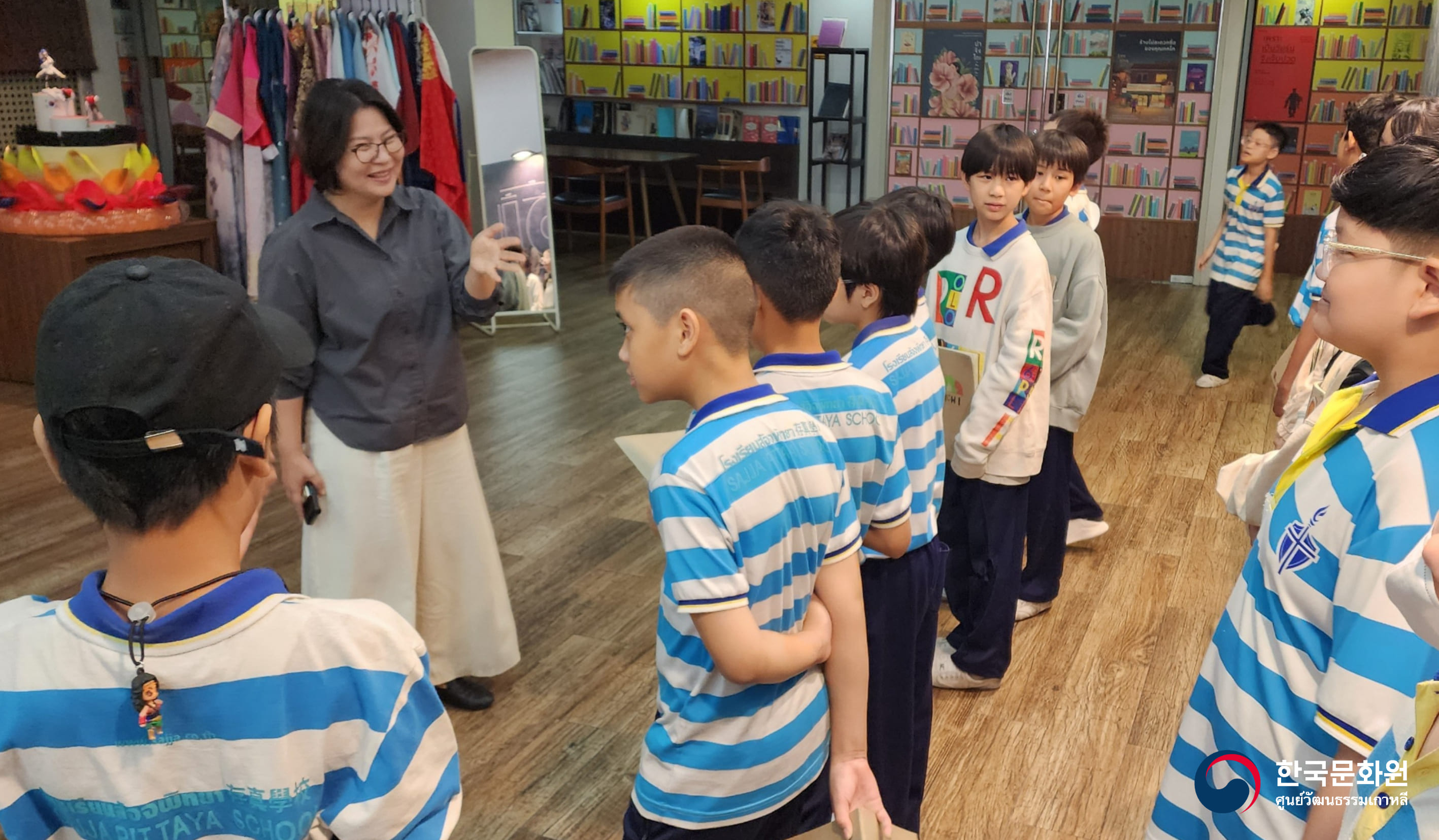 한국문화 체험행사