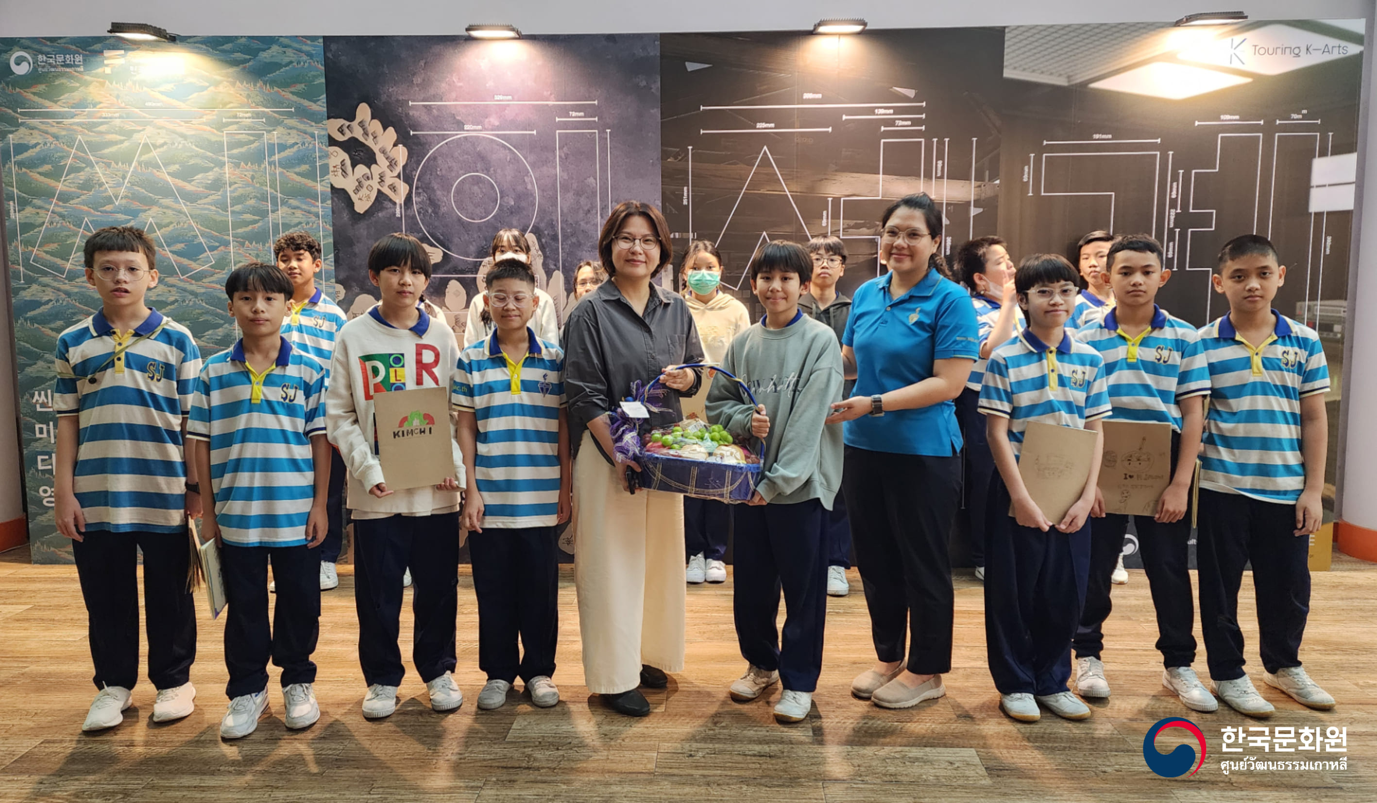 한국문화 체험행사