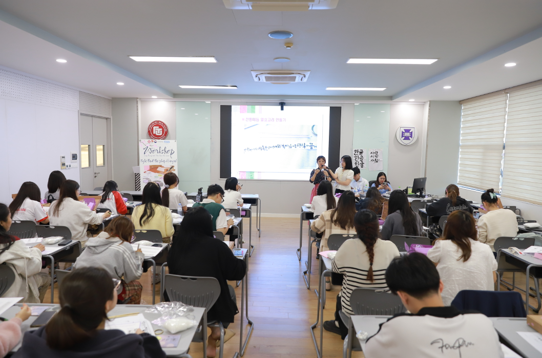 외국무역대학교&nbsp;한국탐구동아리와 함께한 수업