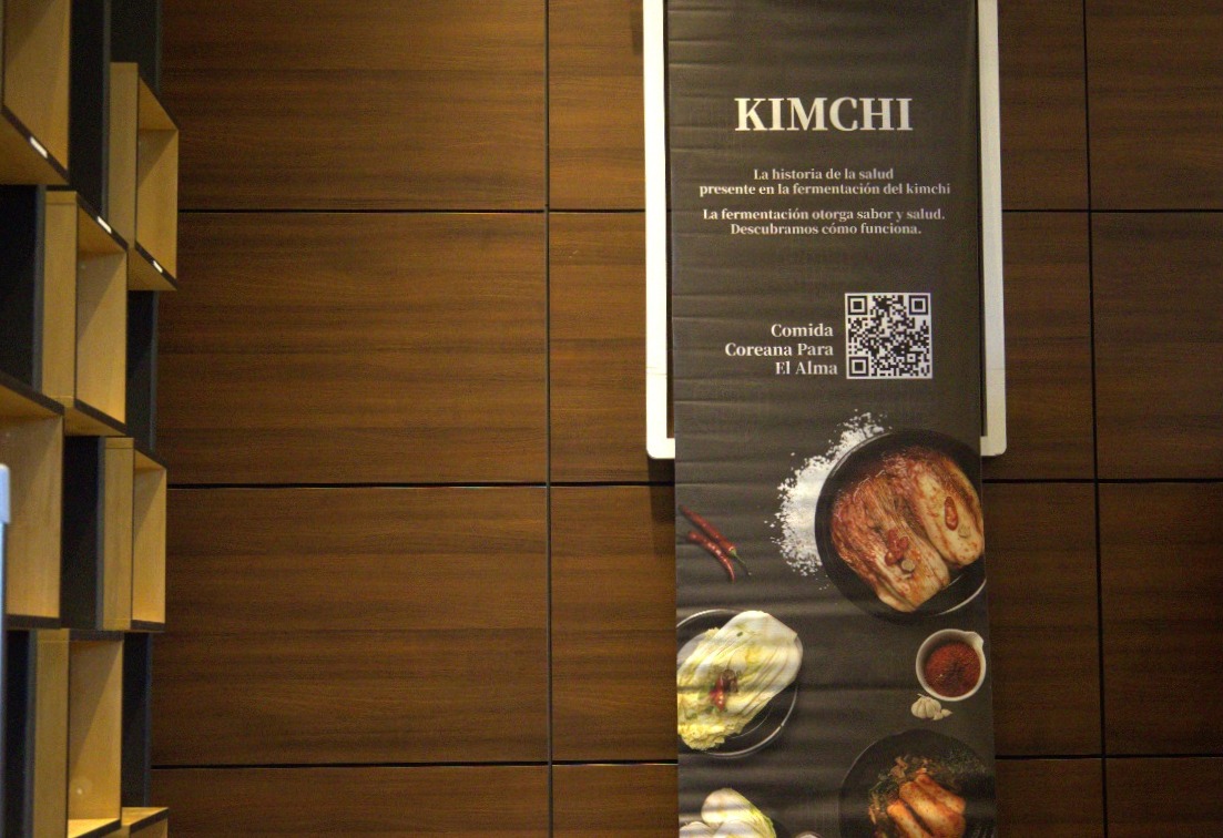 김치의 날 배너