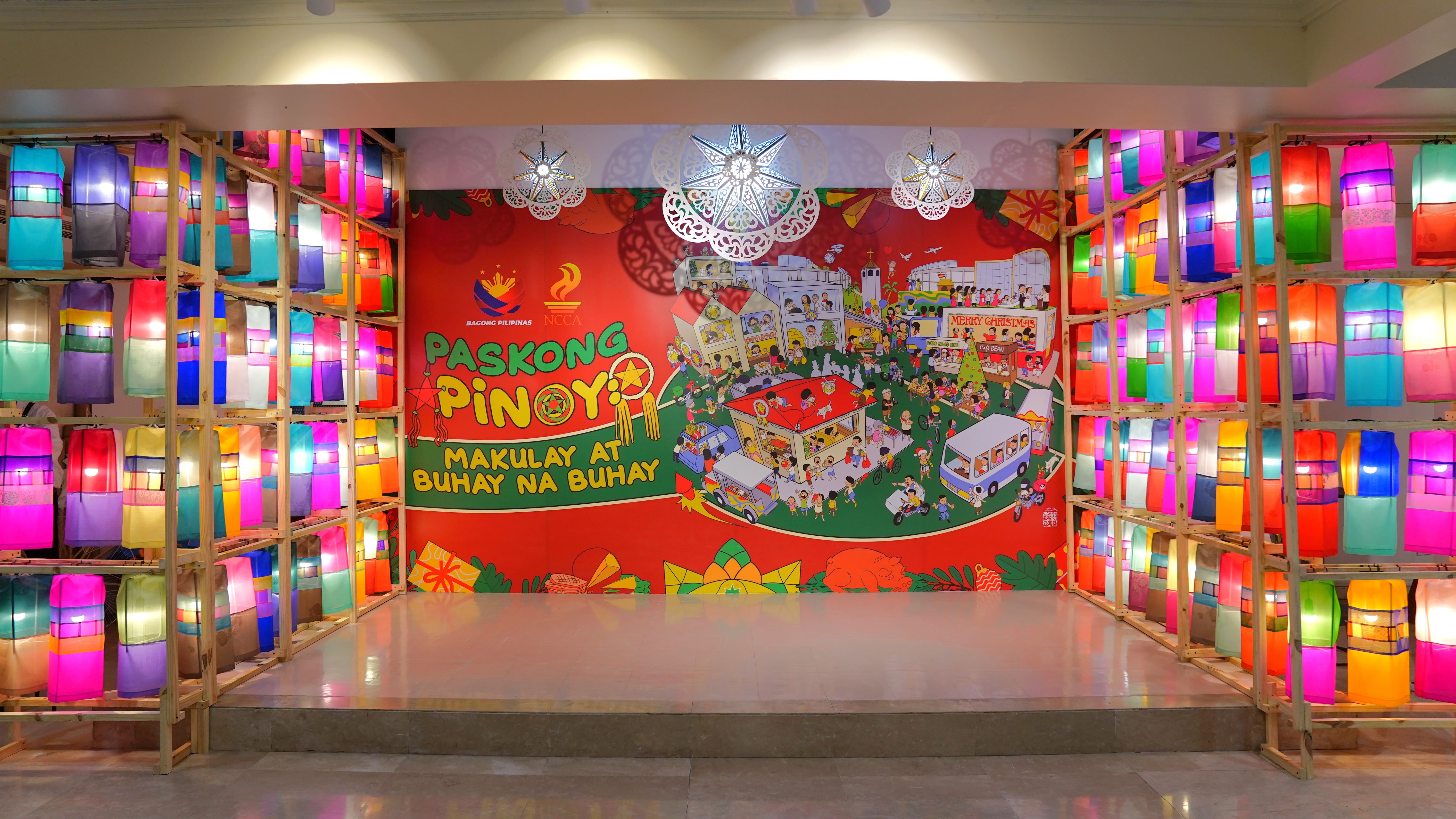 한-필 전통 등 점등식