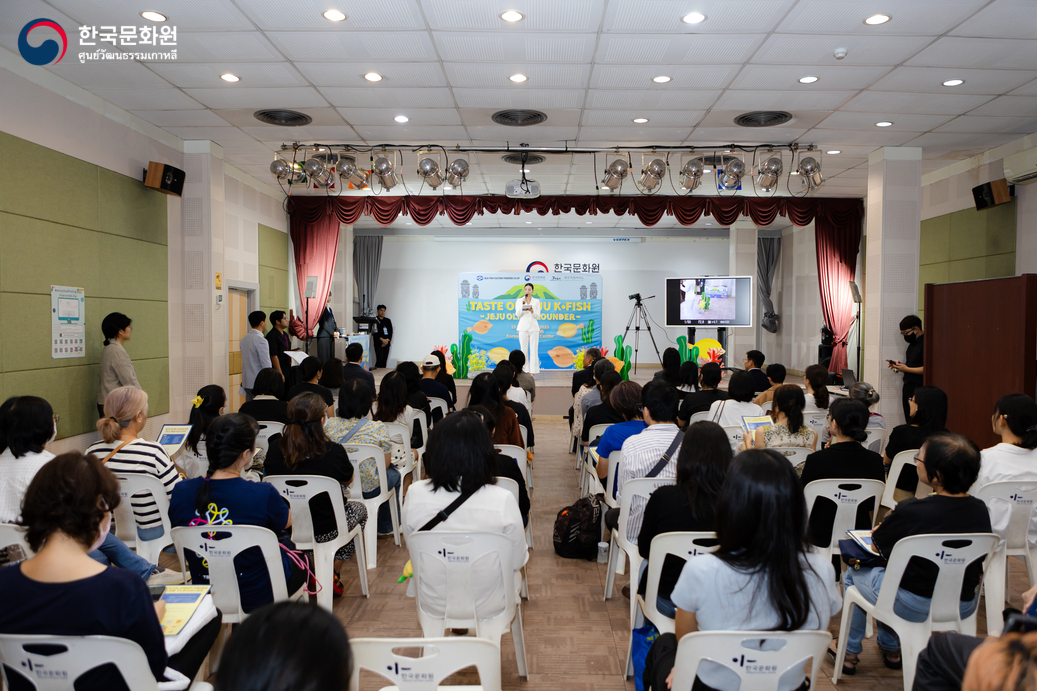제주광어행사