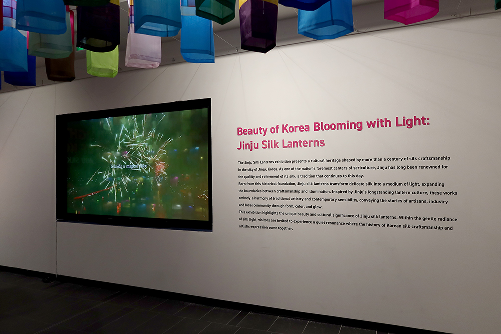 전시 〈한국의 빛: 진주 실크등〉 설치 전경 사진