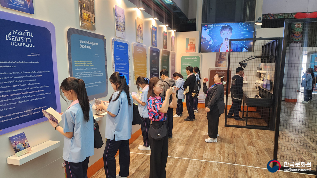 수완꿀랍위타야라이 논타부리학교 한국문화 체험행사