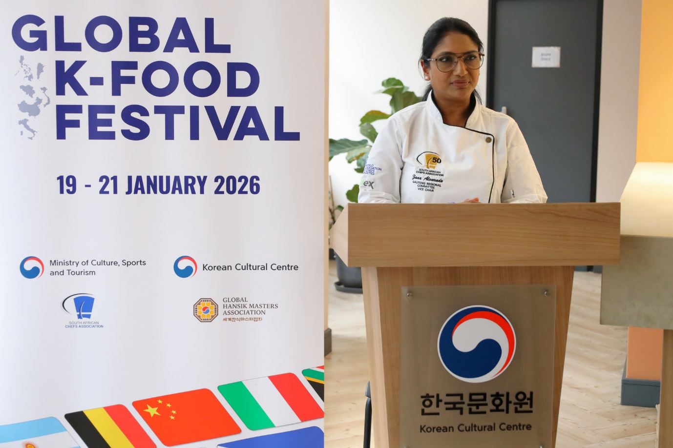 남아공 셰프들, 한식의 글로벌 확장 가능성 조명…주남아공한국문화원, ‘한–남아공 글로벌 K-푸드 페스티벌’ 개최