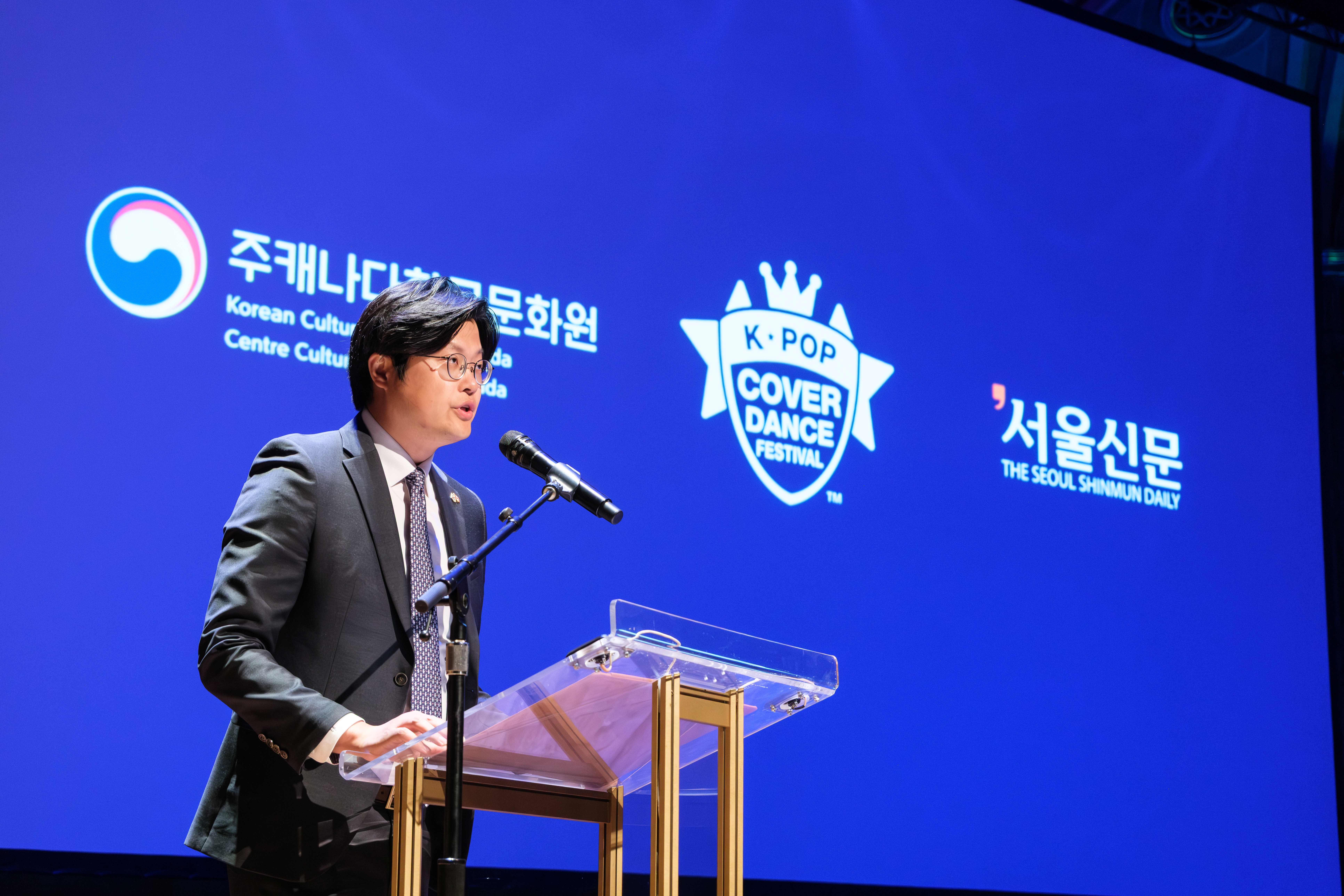 주캐나다한국문화원장 축사