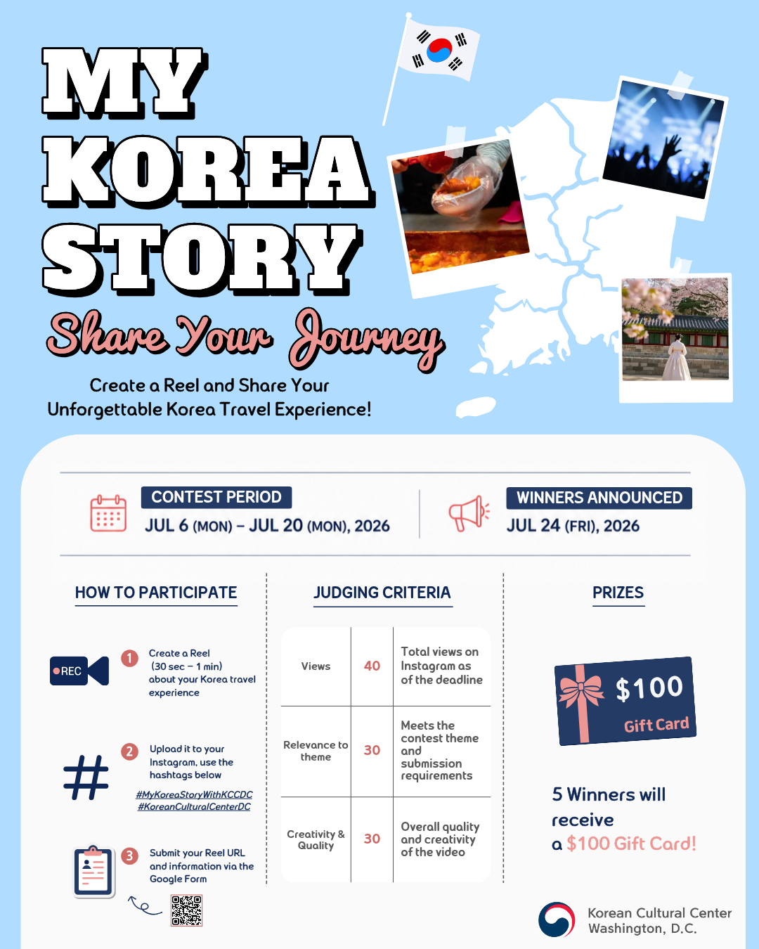 행사 포스터