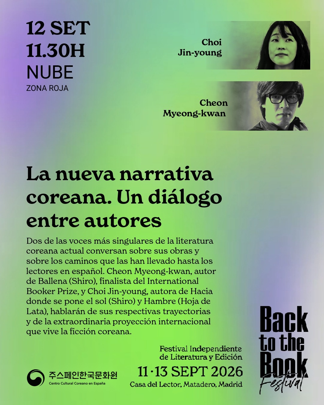 Back to the Book 한국문학 세션 포스터