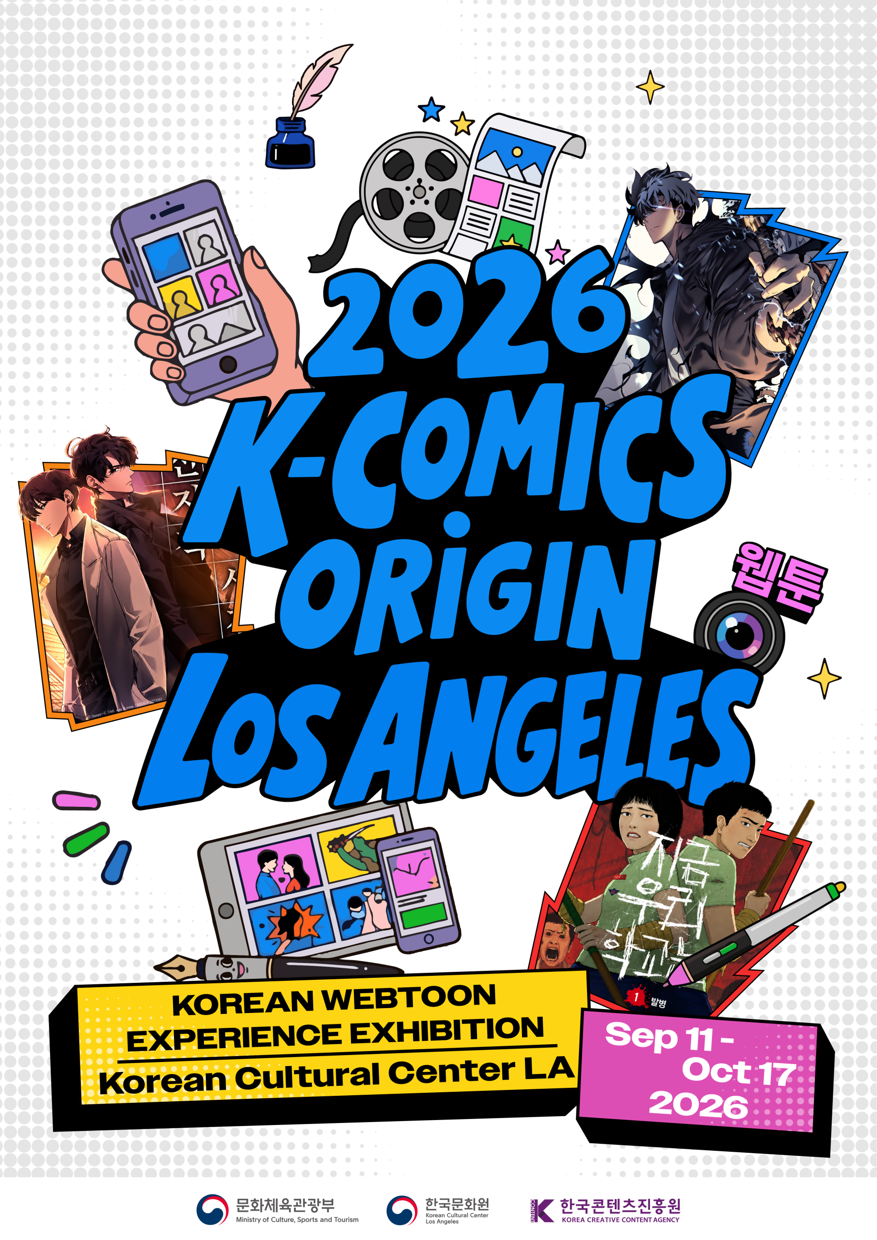 Exhibition Poster